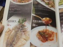 -粤·向群饭店(泮塘路店)