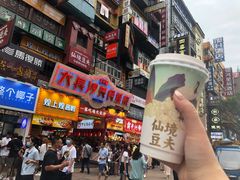-仙境豆夫(步行街旗舰店)