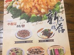 菜单-洪湘记川湘·甲鱼馆(四海凯悦美食广场店)
