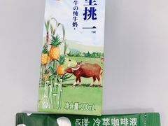 -乐纯(苹果社区店)