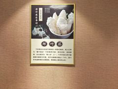 -菌之家·专业纯野生菌火锅·特色炒菌