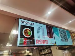 -碗里捞川渝特色面(沙河玖耀里店)