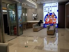 -瑞幸咖啡(龙岗万达广场店)