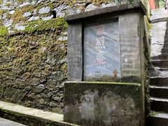 -寂照庵