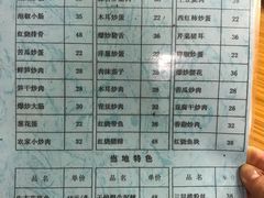-根艺饭铺(二十年老店)