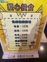 -酷嗒动物文化乐园(cutezoo西溪乐天城店)