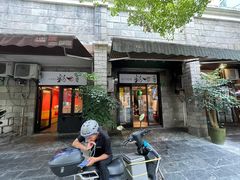 门面-粉家柳州螺蛳粉(杨宅路店)