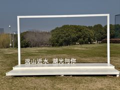 -苏州湾体育公园