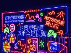 -贵州省地质博物馆
