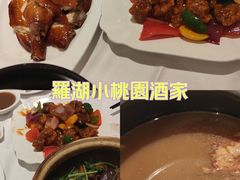 -小桃源酒家(罗湖商业城店)