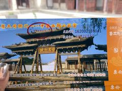 -鲁土司衙门旧址