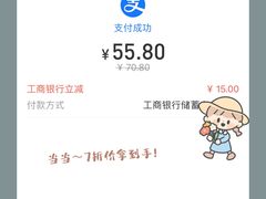 -星巴克(佛山南海万科店)