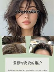-GANO HAIR 