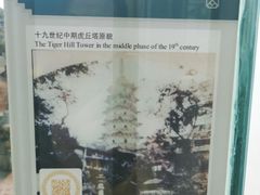 -苏州园林博物馆