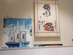 -福匠日本料理(人民路店)