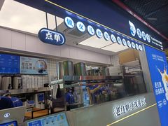 -煲珠公·老红糖珍珠奶茶(长宁龙之梦店)