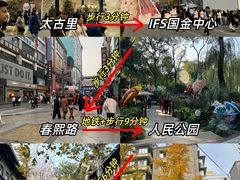 -成都大熊猫繁育研究基地