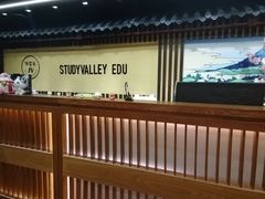 -学习谷日语培训日本留学·多语种外语教学(海淀人大分部)