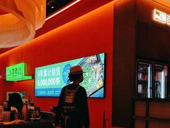 -夯鱼烤鱼·尔滨地标美食(国展店)