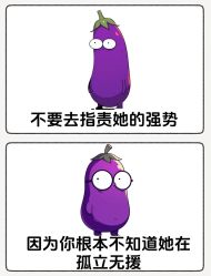 -Fundi张玉珊修身堂·indiba·BTL科技瘦身