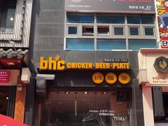 -BHC炸鸡(明洞总店)