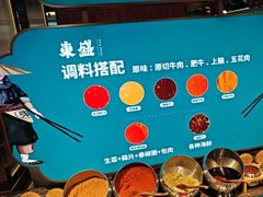 -東盛炭烤自助料理(浦东文峰广场店)