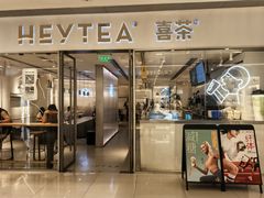 -喜茶(佛山岭南站店)