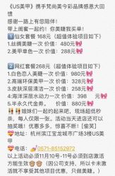 -US•美甲艺术 | 冕光