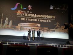 -万达影城(南海万达广场IMAX店)