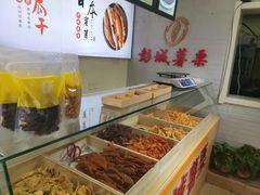 -彭城薯栗(富国街店)