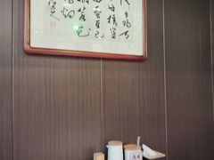 -沼津港精致料理·寿喜烧·烧鸟(龙湖南桥天街日料榜单店)