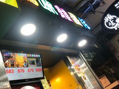 门面-妈咪鸡蛋仔(尖沙咀东分店)