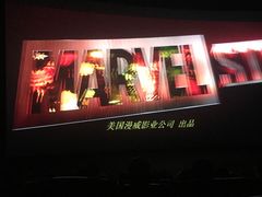 -中影国际影城(小西天CINITY店)