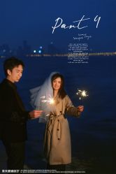 -青禾蒙娜丽莎婚纱摄影(武汉总店)