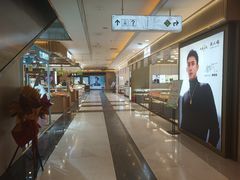 -北京华联购物中心(同成街店)