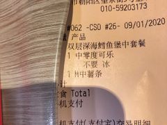 -麦当劳(望京国际商业中心店)
