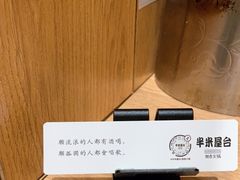 -独食火锅·半米屋台(望平街店)