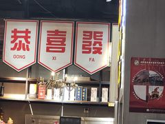 -郭婆婆疯子鸡·土货江湖菜馆
