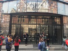 -钟书阁(松江泰晤士小镇店)