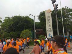 -尚贤河湿地