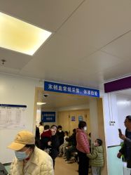 -首都儿科研究所附属儿童医院