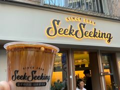 -SeekSeeking咖啡专门店(堰塘街店)