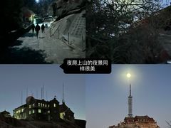 -泰山风景名胜区