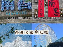 -南昌之星游乐场