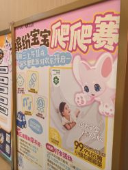 -奈尔宝·儿童乐园·亲子餐厅(前滩店)