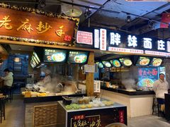 -八一好吃街·高品美食广场