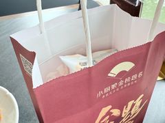 -小厨娘金榜题名(夫子庙秦淮河店)