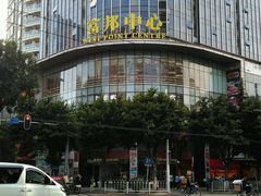 -富邦中心WEST POINT CENTRE