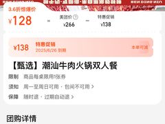 -犇鼎牛潮汕牛肉火锅(新辰里学清路店)