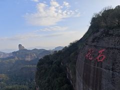 -丹霞山风景名胜区